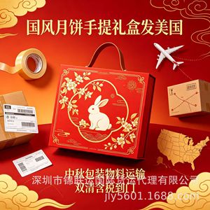 Bougie parfumée à l'osmanthus pour le Festival de la Mi-Automne, expédiée vers les États-Unis par transport aérien express, double dédouanement, taxes incluses - Product Image 5