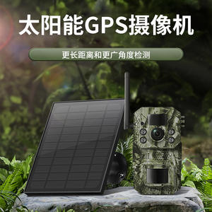 Cámara de Vigilancia Solar H70 con Sensor CMOS 1080P, Detección de Movimiento Dual PIR y GPS para Caza y Vigilancia - Product Image 3