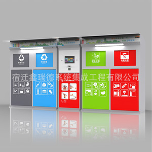 Smart Waste <b>Bins</b> Outdoor Four Classification Induction Type Metal Rectangular Recycling With Sensor Control - Product Image 1