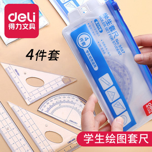 Juego de reglas de dibujo Deli de 15 cm, de plástico transparente, herramientas matemáticas para estudiantes - Product Image 4