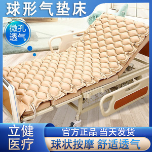 Matelas anti-escarres gonflable pour soins infirmiers, coussin de lit médical pour adultes, en PVC, épaisseur 0,29 m, usage domestique - Product Image 5