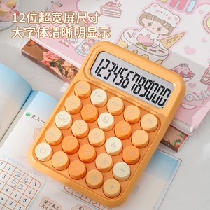 Calculatrice Dopamine rétro colorée à 12 chiffres, grand écran, design de haute qualité pour étudiants, comptables, usage au bureau - Product Image 4