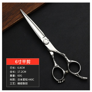 Hairdressing Scissors 6 Inch 440C Stainless Steel Professional Hair Cutting Tools With Flat And Reverse Teeth Set - Product Image 3