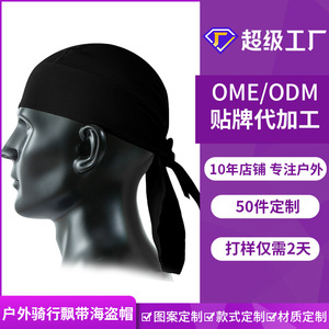 Cross Border Sun Protection Mesh Ribbon Hat Breathable <b>Sports</b> Cap Adult Outdoor Cycling <b>Headband</b> Factory Customization - Product Image 5