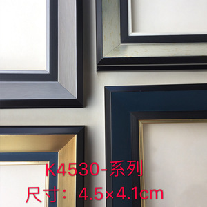 Decorative Painting <b>Mounting</b> <b>Frame</b> 4530 Series PS Foam Lines Rectangle Home Decor - Product Image 2