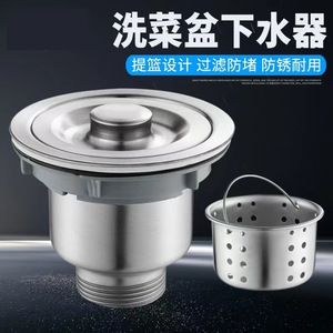 อ่างล้างจานสแตนเลสยี่ห้อ Yihang ขนาด 110 มม. แบบยกได้ พร้อมอุปกรณ์ระบายน้ำสำหรับอ่างครัว ขัดเงา เป็นมิตรกับสิ่งแวดล้อม - Product Image 2