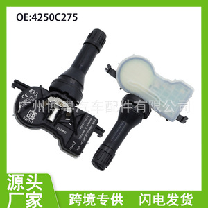 Capteur TPMS Mitsubishi 4250C275 433MHz externe pour système de surveillance de la pression des pneus - Product Image 5