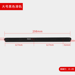 Rail de guidage en plastique pour armoires de chevet et armoires rails coulissants à rouleaux latéraux pour tiroirs et portes d'armoires - Product Image 5