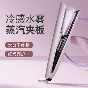 เครื่องหนีบผมไอน้ำ XN-855 สีม่วงอ่อน พร้อมเอฟเฟกต์ประจุลบ สำหรับผมทุกประเภท - Product Image 1