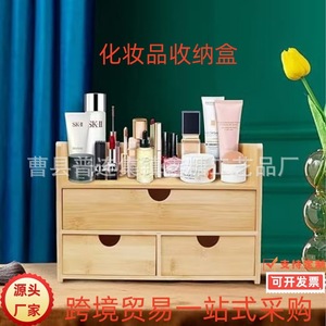 Boîte de rangement de bureau en bambou avec tiroirs, couleur bois naturel, organiseur de cosmétiques, armoire de rangement multi-niveaux - Product Image 3