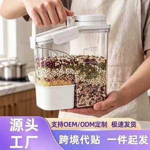 Rice Storage <b>Container</b> Rectangle White Airtight Seal Lid With Measurement For Rice <b>Flour</b> Grains - Product Image 5