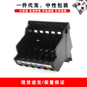 Compatible avec la tête d'impression d'imprimante Canon Qy6 0039 pour cartouche d'encre d'impression numérique F9000 F900 F930 vide et colorée - Product Image 5