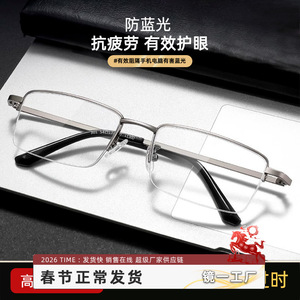Lunettes de lecture Danyang 301, monture en alliage, verres PC, anti-lumière bleue, légères, pour hommes - Product Image 3