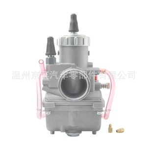 Carburador Compatible con Mikuni Pz30j Vm30 30mm Vm30-83 Atv 42-6005 13-5001 Pieza de Repuesto para Motocicleta - Product Image 4