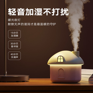 เครื่องเพิ่มความชื้นในบ้านขนาดเล็กแบบพกพา ใช้พลังงานจาก USB เครื่องกระจายกลิ่นหอมสำหรับบ้านและสำนักงาน สีชมพูและสีเขียว - Product Image 3