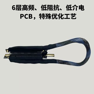 Cable Adaptador de Servidor de Alta Velocidad Pcie 5.0 X16, Conexión Derecha a Derecha, Plateado - Product Image 1
