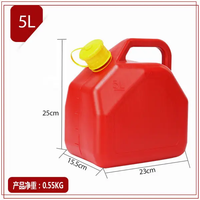 Bidon à essence en plastique rouge de 2,5 gallons (10 litres) en HDPE pour essence et diesel