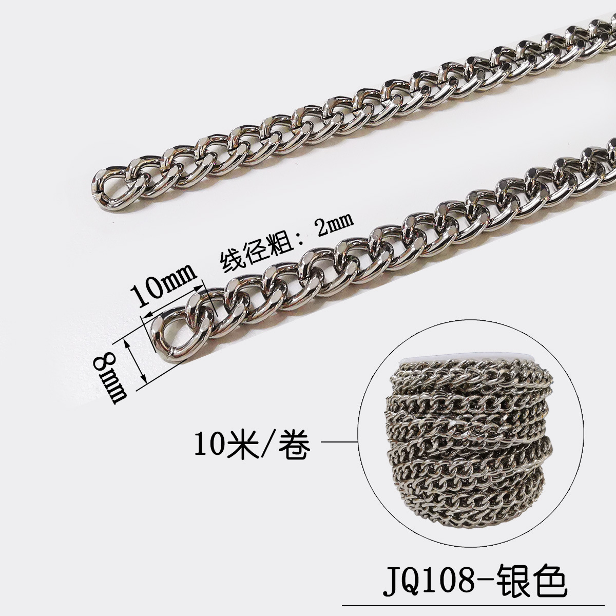 JQ1082-002