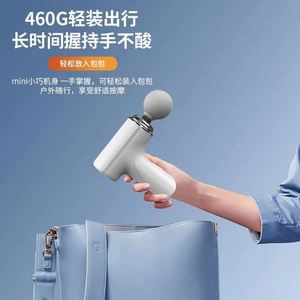 Pistola de Masaje Muscular Portátil Mini Recargable Eléctrica Usa Mairun para Relajación Muscular y Cuello, Vibración para Fitness en Casa - Product Image 4