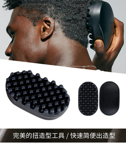 En gros Outil de coiffure pour cheveux bouclés, Peigne en éponge de caoutchouc portable et lavable pour personnes noires, usage domestique - Product Image 3