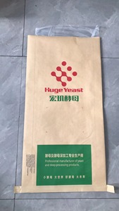 Bacillus suşları domuz Rumiante su ürünleri yetiştiriciliği için yüksek nukleotid Gut sağlık ve patojen savunma maya katkı maddeleri - Product Image 5