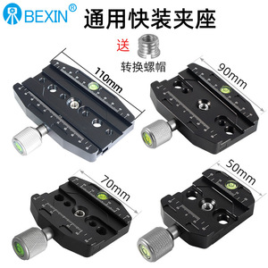 ขาตั้งกล้อง BeXin พร้อมแผ่นปลดเร็ว อลูมิเนียมอัลลอยด์ แบบพลิกล็อค พกพาสะดวก สำหรับกล้องดิจิตอล - Product Image 3