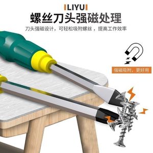 Phillips And Flathead <b>Screwdrivers</b> 400 Mm Magnetic <b>Set</b> For Diy Repair - Product Image 4