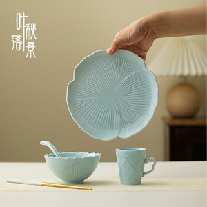Service de table en céramique à motifs floraux, couleur unie, comprenant bol, assiette et tasse, pour usage domestique quotidien - Product Image 1