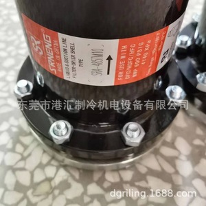 กระป๋องกรองแห้ง Sanrong รุ่น Sra-485tm10 Dr-48 สำหรับชุดทำความเย็นแบบวงจรปิดและหอทำความเย็น - Product Image 5