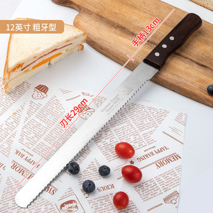 Hot Selling Wooden Handle <strong>Cake</strong> Decorating Kits Bread Knife Pastry <strong>Tools</strong> For Baking Stainless Steel <strong>Cake</strong> Knife Baking <strong>Tools</strong> - Product Image 6