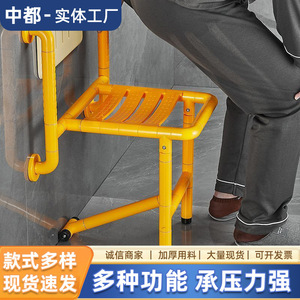 Wall Mounted <b>Folding</b> Bathroom Stool Yellow Anti Slip Safety Shower <b>Bench</b> 120 Kg Capacity - Product Image 4