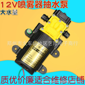 ปั๊มน้ำไดอะแฟรมแรงดันสูง 12V สำหรับเครื่องพ่นยา ตัวเครื่องทำจากพลาสติก สำหรับงานเกษตร - Product Image 2