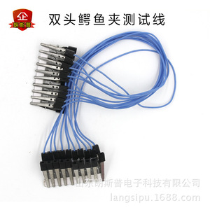 Câbles à pinces crocodiles à double extrémité, fils de connexion pour circuits électriques destinés aux expériences de physique au collège, cordons d'alimentation. - Product Image 4