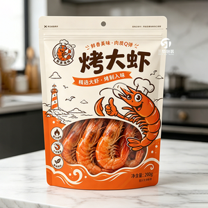 Aluminum <b>Foil</b> Seafood Packaging Pouch Custom Printed Stand up Zipper Bag for Pet Food & Noodle Food Grade - Product Image 4