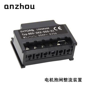 โมดูลจ่ายไฟเบรก Intorq รุ่น Beg-262-555-01 555V 0.75A แบบครึ่งคลื่น สำหรับเบรกมอเตอร์ - Product Image 5