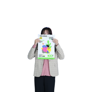 Pósteres Extra Grandes Personalizados para Promoción de Películas y Festivales de Música, Impresión Digital en Papel Couché, Papel de Arte, Cartón Dúplex - Product Image 5