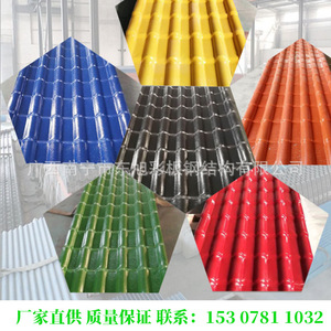 Láminas de Techo Corrugadas de Resina Sintética, Impermeables, Diseño Tradicional para Techos de Edificios - Product Image 4