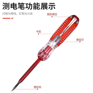 Ruike <b>Screwdriver</b> Set 7Pcs Insulated Cross Phillips Industrial Grade With Voltage Tester For Electrician Home Use - Product Image 3