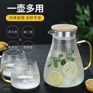 Hammered Glass Water Pitcher Large Capacity Cold <b>Tea</b> Lemon <b>Infusion</b> Jug Party Use - Product Image 3