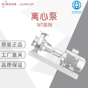 Allweiler Nt Series Centrifugal <b>Pump</b> 3 Hp Electric Motor Flange Connection 1 In Discharge 7 M <b>Suction</b> Head - Product Image 5