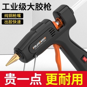 Polanzacconi Hot Melt Glue Gun 11mm 200W Professional Electric With Stand For DIY Repair - Product Image 5
