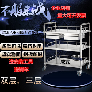 Chariot médical en acier inoxydable Chengfa 50x40x86 cm, 2 niveaux avec frein, pour usage hospitalier, infirmier et chirurgical - Product Image 1