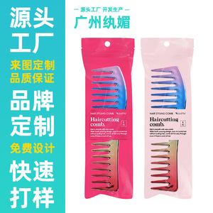 Wide Tooth Hair Comb Large Size Salon Grade ABS Material For Smoothing And Styling Hair - Product Image 4