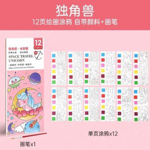 Cuadernos de Acuarela para Estudiantes, 12 Páginas/Bloc, 4 Tipos, Fáciles de Transportar, con Cubierta de Papel para Acuarela - Product Image 2