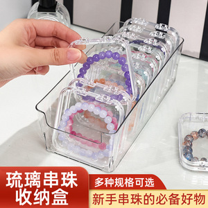 Transparent Bracelet <b>Storage</b> <b>Box</b> With Lid <b>Stackable</b> For Desktop Jewelry Organizers Beaded Crystal Bracelet Holder - Product Image 5