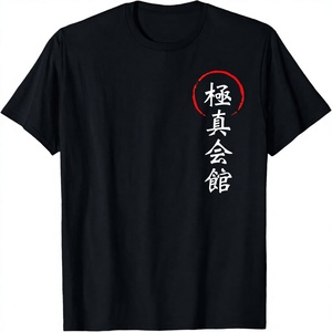 Camiseta Unisex Personalizada con el Símbolo de Karate Kyokushin Kaikan, de Poliéster/Algodón - Product Image 3