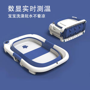 Bañera portátil plegable de plástico para bebés recién nacidos, tamaño grande, con pantalla digital de temperatura, para 0-12 meses - Product Image 1