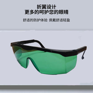 Gafas Protectoras para Invernadero, Marco Negro, Lente de 2mm, 40% de Transmitancia, Protección UV IR para Luces LED de Cultivo de Plantas - Product Image 3