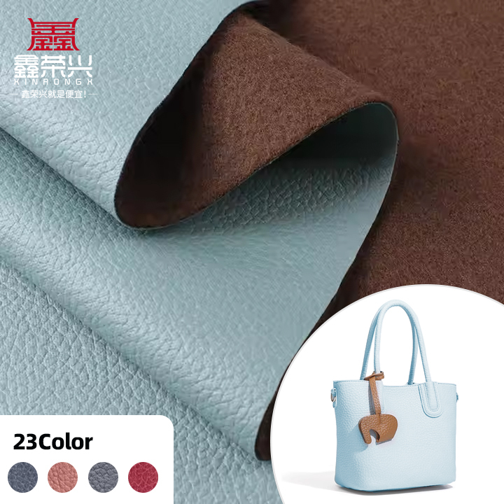Synthetic PVC Leather Fabric Embossed Woven