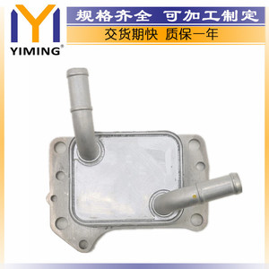 Hyundai Santa Fe 21-23 Kia Sorento 21-23 <b>Radiator</b> 26410-2S010 Core Size 15x9x5 Cm New Replacement Part - Product Image 3